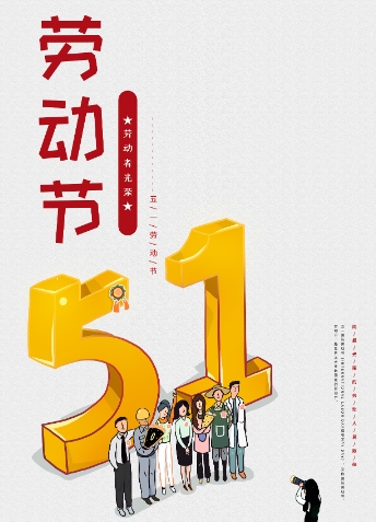 匠心鑄就未來：山西天罡以勞動(dòng)者精神領(lǐng)跑超高分子材料產(chǎn)業(yè)