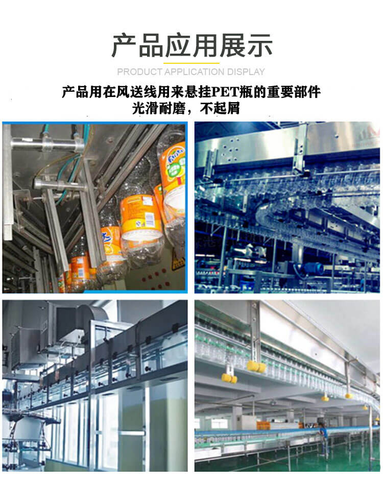 寶特瓶風送條