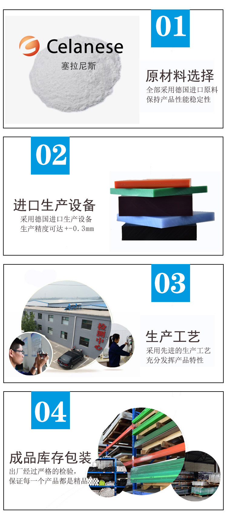 <a href=http://www.zy219.com/product/2/1/35.html target=_blank class=infotextkey>超高分子量聚乙烯板</a>