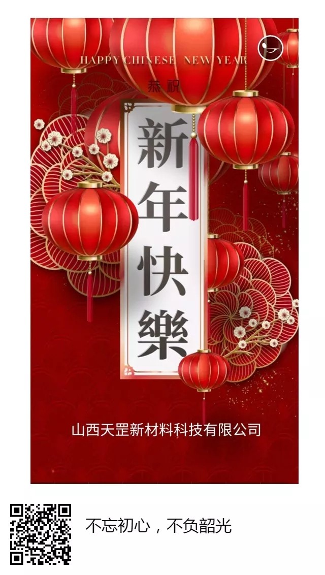 不忘初心，不負韶華