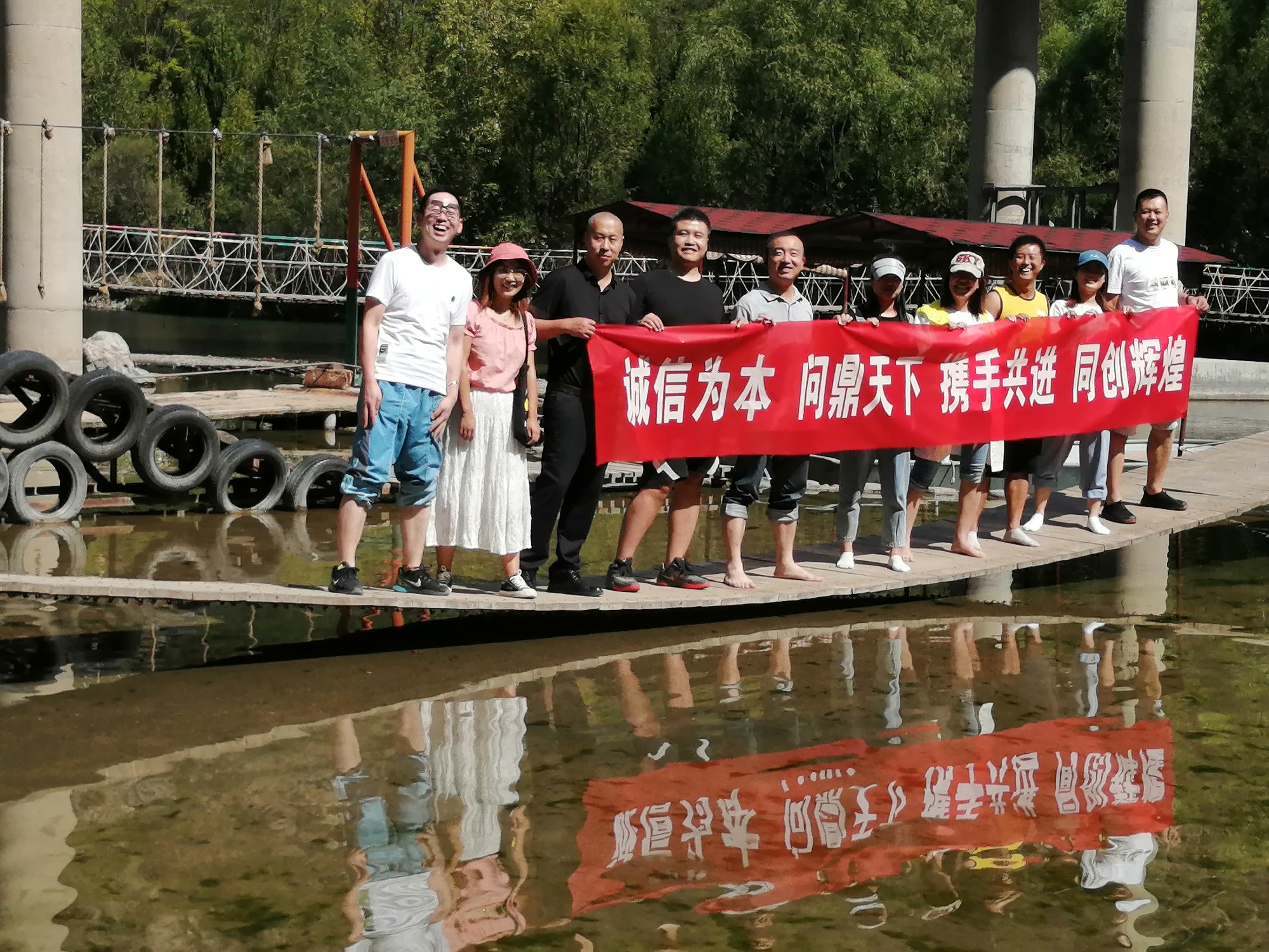 天罡嘻游記！同心同德...