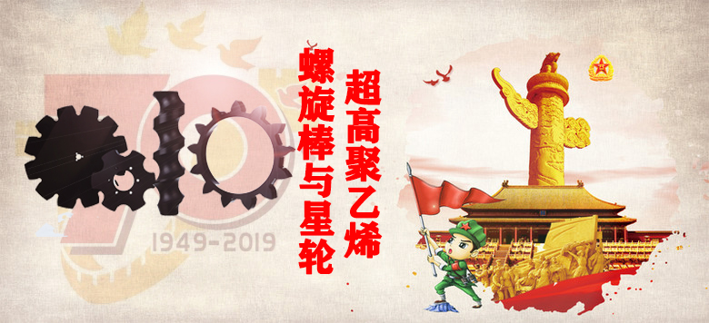 【大閱兵】山西天罡產品,為祖國慶生，向祖國致敬