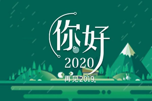 整裝上路，從心出發(fā)！